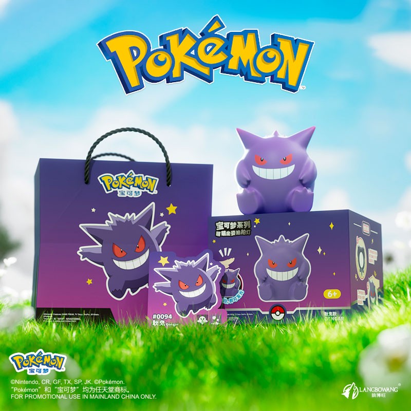 [Langbowang] Veilleuse Pokémon Ectoplasma / Gengar Haute Qualité LED Multicolore en PVC Souple avec Effet Mat Doux et Capteur Tactile Rechargeable USB-C