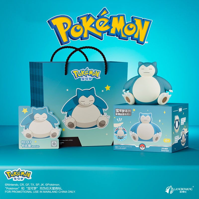 [Langbowang] Veilleuse Ronflex Pokémon Haute Qualité LED Multicolore en PVC Souple avec Capteur Tactile et Recharge USB-C