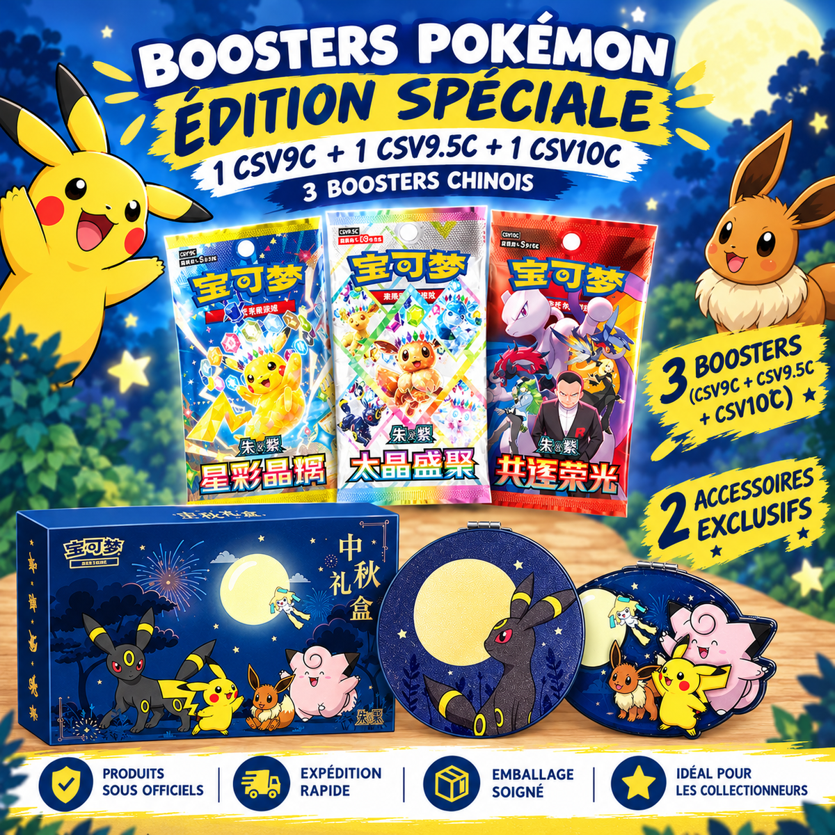 Pokémon Coffret Mi-Automne 2026 Chinois S-Chinese Scellé Mid-Autumn Gift Box